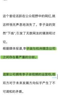 李子柒为什么停更了？原因曝光让粉丝心疼！