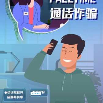 facetime无法连接该如何处理？内行人教你轻松搞定！