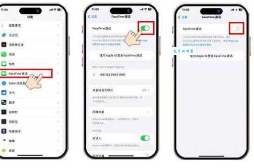 facetime无法连接该如何处理？内行人教你轻松搞定！