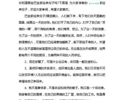 德馨的寓意是什么？想知道的都在这篇内容里！