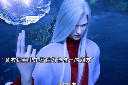 莫衣是什么意思？老司机为你揭秘莫衣的含义！