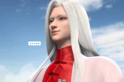 莫衣是什么意思？老司机为你揭秘莫衣的含义！