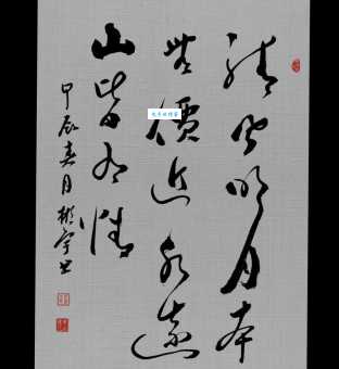 清风明月本无价近水远山皆有情谁写的怎么理解？