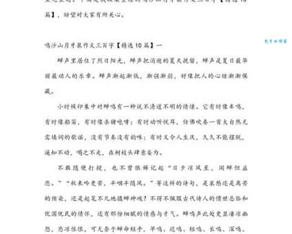 想知道月牙泉位于何处？读完这篇文章就懂了！
