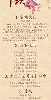举杯邀明月天涯共此时表达了什么？原来诗人写的是这种感情！