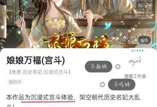娘娘和孃孃的区别在哪里？看完这篇文章你就懂了！