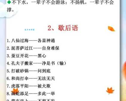 岩浆和太阳哪个热？科普小知识让你秒变学霸！