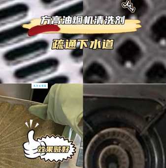 油烟机如何去油污？清洁油烟机的小妙招！