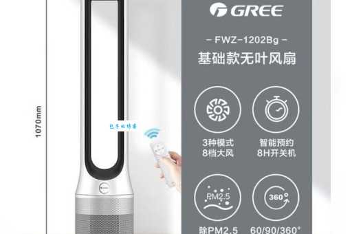 风扇转速多少正常？不同型号转速有区别吗？