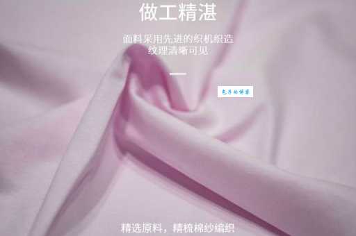 什么是丝光棉？夏天穿含这种面料的衣服好吗？