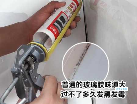 玻璃胶用什么洗最好？保洁阿姨教你这样做！