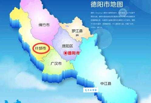 “什邡”地名读音是什么？带你了解“邡”字的读法