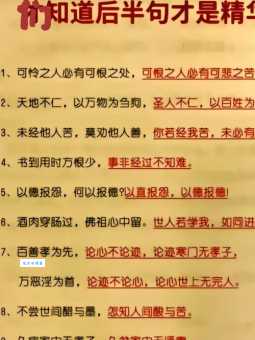 不会读“洮”字？这篇教你读音及含义释义