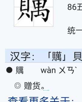 不会读“洮”字？这篇教你读音及含义释义