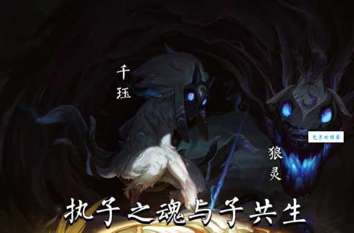 不知道千珏怎么读？这篇教你轻松学会