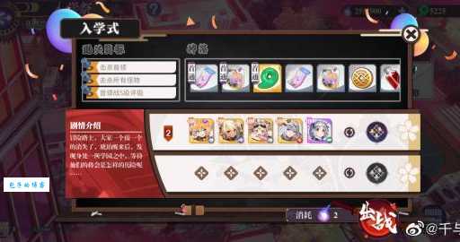 不知道千珏怎么读？这篇教你轻松学会