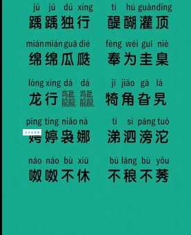 彻底了解生僻字“抔”：读音、意思、例句及用法