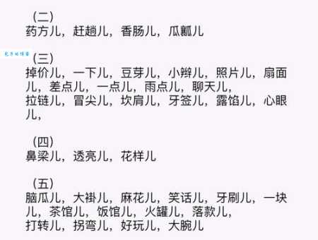 古代词语“栾童”是什么意思？与现代词语的对比