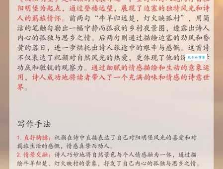 颢怎么读？读音hào及字义详细解释