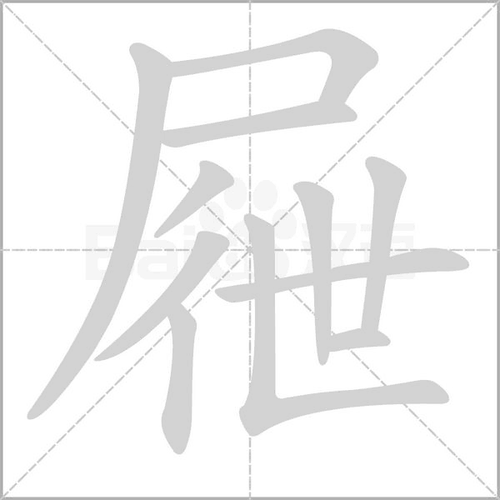 还在为屉字的拼音和组词烦恼吗？这篇就够了