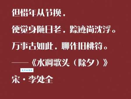 何以少团栾什么意思？详解古诗词中“团栾”的含义