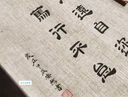 还在为“笃行不怠”的读音发愁？这里有答案