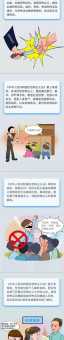 快速了解“不胜惶恐”的含义和使用场景