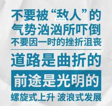 快速了解“不胜惶恐”的含义和使用场景