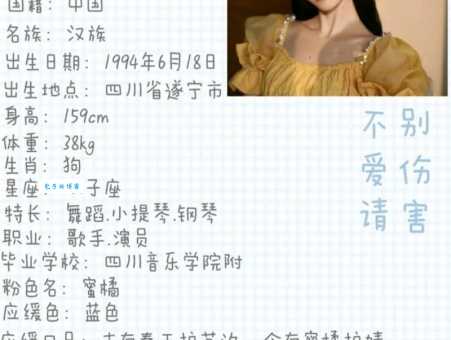 鞠婧祎怎么读？明星鞠婧祎名字正确读音详解