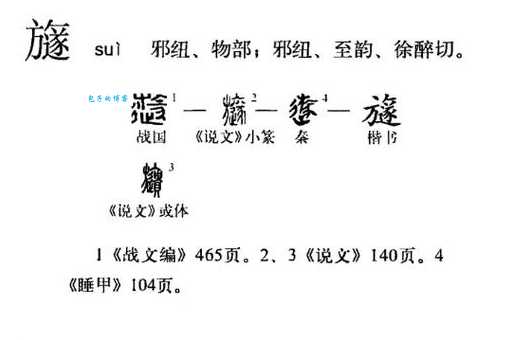 暨怎么读？jì的读音和用法详解