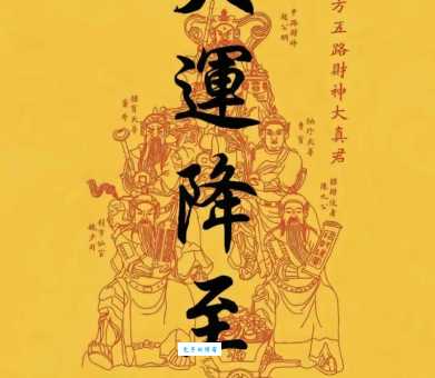 临兵斗者皆阵列前行含义是什么？揭秘九字真言的起源