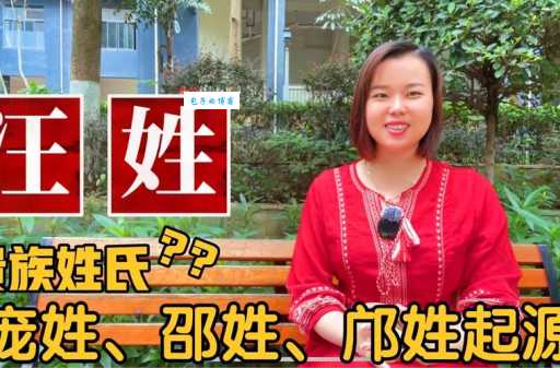 邝怎么读？读音释义及姓氏起源详解