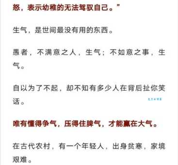 滥觞是什么意思？轻松掌握滥觞的准确含义和例句