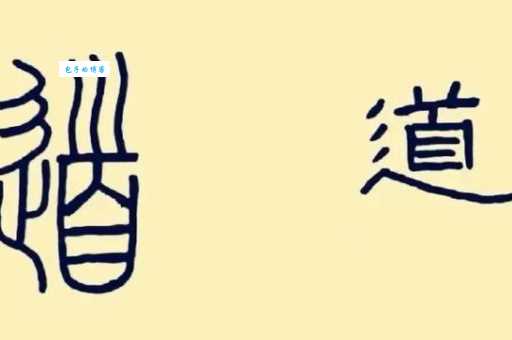 滥觞是什么意思？轻松掌握滥觞的准确含义和例句