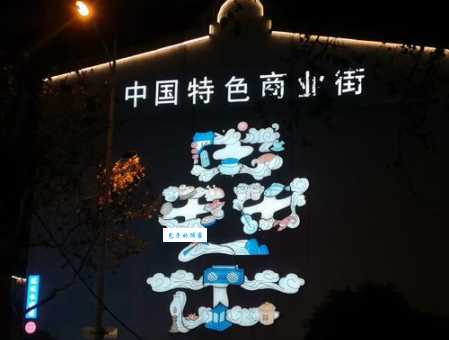 罍怎么读？罍街怎么读？合肥热门景点发音指南