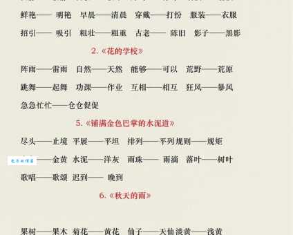 纳罕是什么意思？近义词有哪些？简单易懂的解释