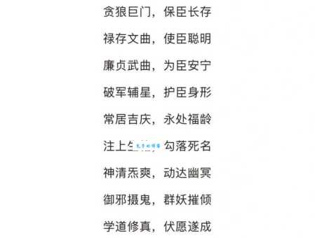 钮祜禄氏怎么读？读音及含义深度解析