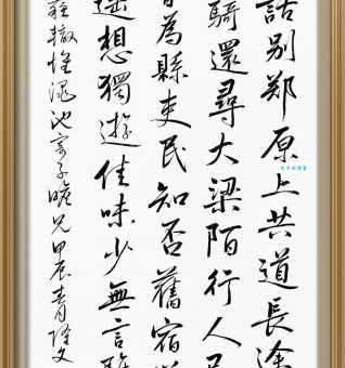 渑池之会是什么意思及典故？探秘这场影响深远的政治事件