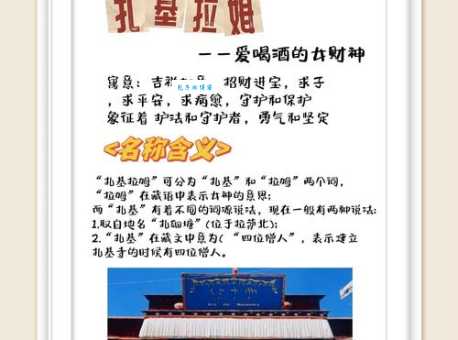 纳罕是什么意思？带你了解纳罕的含义和例句