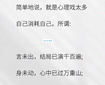 躯壳的意思是什么？区分躯壳与其他近义词的区别