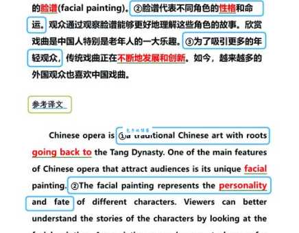 氍毹是什么意思？发音及用法举例