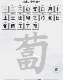 生僻字堃怎么读？读音kūn以及字义释义