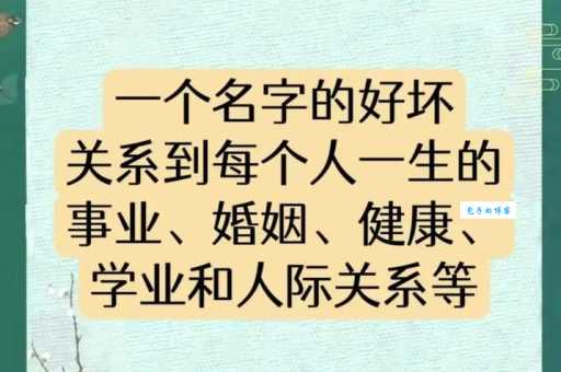 生僻字“妤”的读音是什么？含义及出处