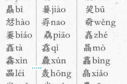 生僻字“皋”怎么读？多个读音及含义解析