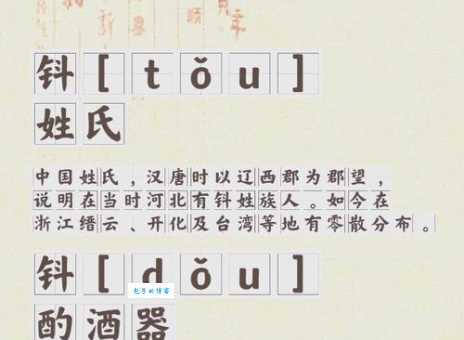 生僻字“皋”怎么读？多个读音及含义解析