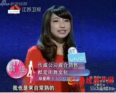 什么是非诚勿扰爆灯？爆灯的含义和女生爆灯的策略