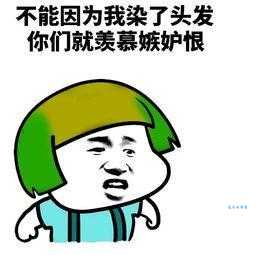 羡慕嫉妒恨的反义词有哪些？帮你快速理解词义