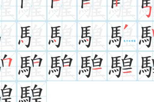 疑惑的“禩”字怎么读？快速掌握“禩”字的读音和含义