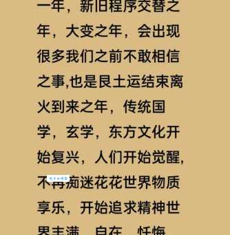 百度搜索：经年是什么意思？深度解析经年含义