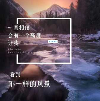 揭秘你若安好便是晴天经典语录的来源和含义，值得一看！